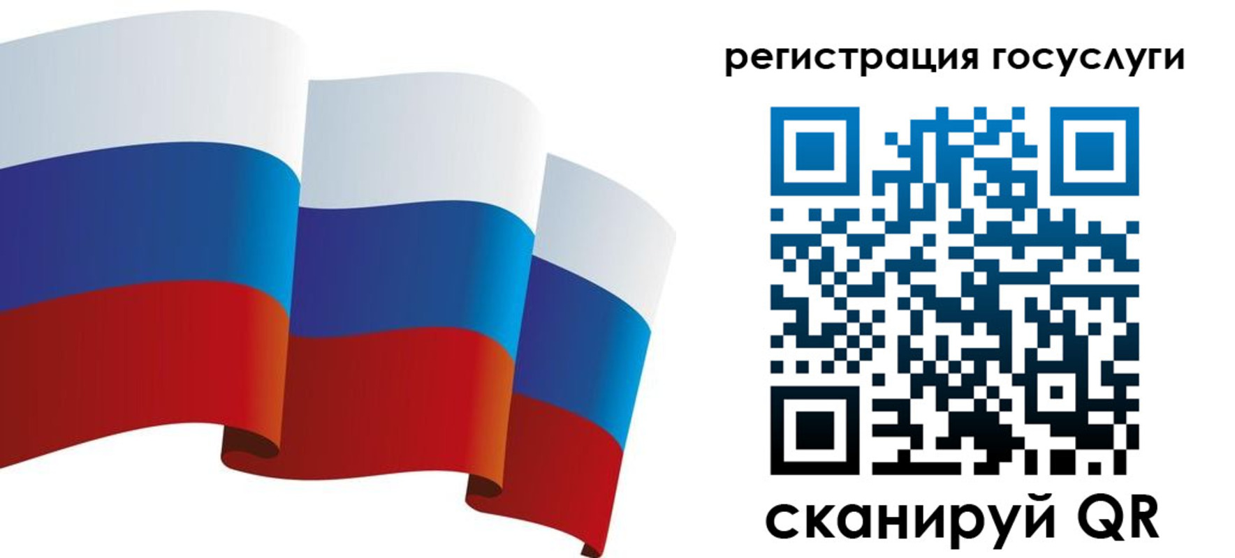 прописка для работы в Белоозёрском