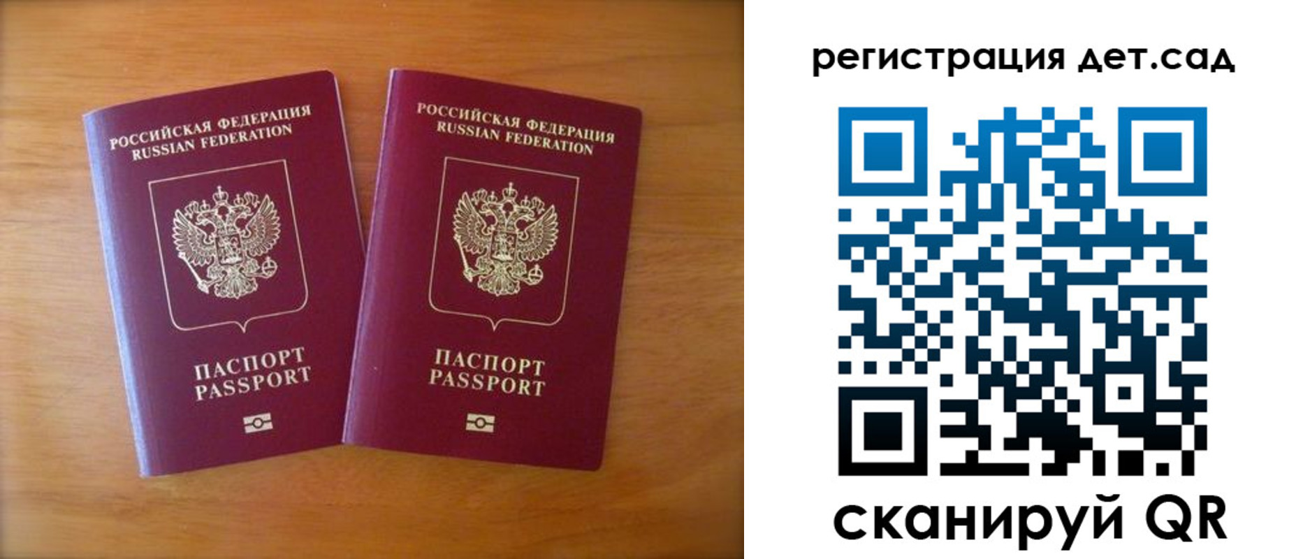 купить прописку в Белоозёрском